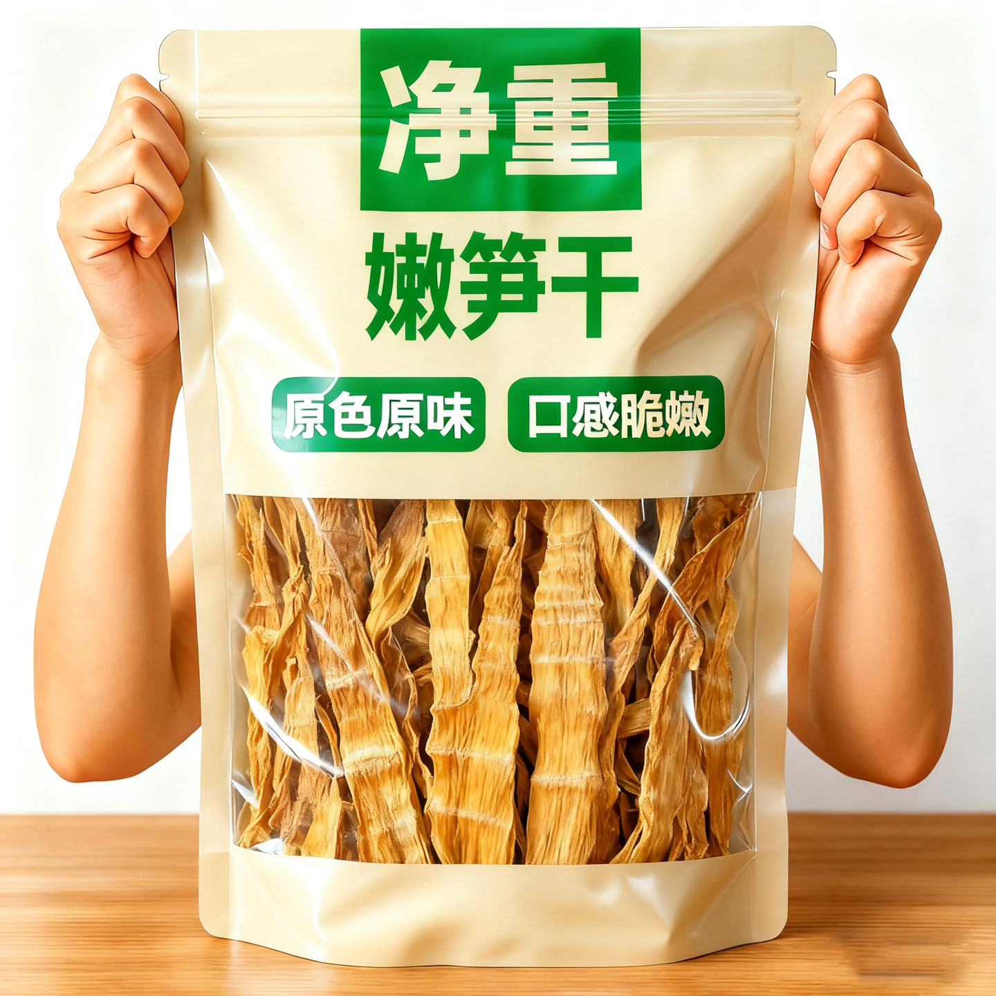 央妈推荐！笋干干货农家自制竹无盐笋干野生笋干散装笋尖农家特产