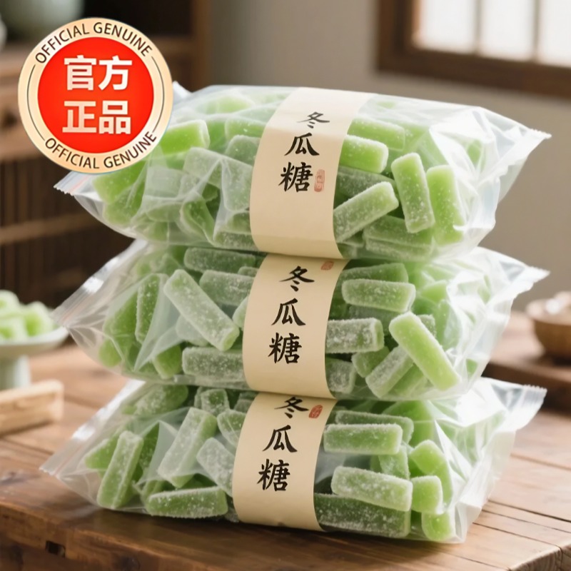 怀旧冬瓜糖500g袋装老式冬瓜条糖零食小零食传统水果干蜜饯甜品
