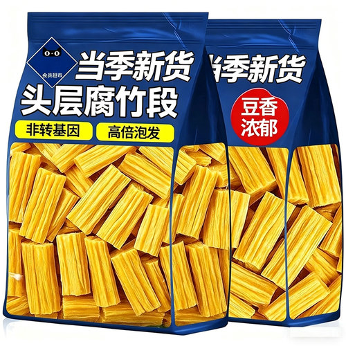 天猫严选！头层腐竹干货纯正特级0添加非转基因腐竹官方旗舰店