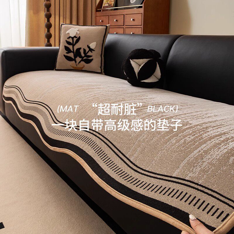 2026新款异形四季通用沙发垫一片式中古风轻奢高级感皮沙发坐垫子
