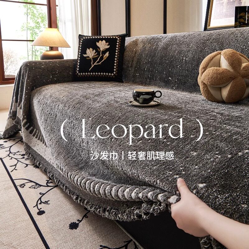 轻奢高级感沙发盖布巾一整张秋冬毛绒沙发套罩2026新款全包沙发毯