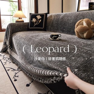 轻奢高级感沙发盖布巾一整张秋冬毛绒沙发套罩2025新款全包沙发毯