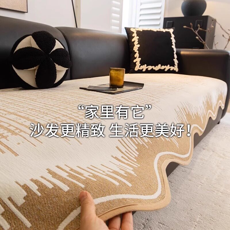 2026四季新款沙发垫子一片式直排盖布巾高级感防滑皮沙发专用坐垫