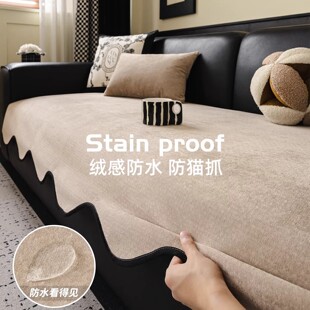 高级感沙发垫四季通用2025新款防水皮沙发专用盖布固定防滑坐垫子