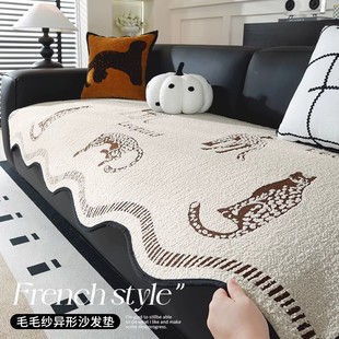 皮沙发专用直排沙发垫子2025秋冬新款加厚毛绒一片式高级感盖布巾