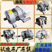 适用美 电动机驱动变频板配件大全 小天鹅滚筒洗衣机电机马达原装