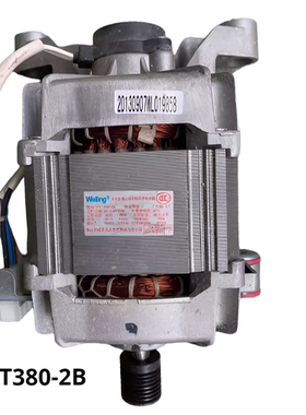 天鹅滚筒洗衣机TG70-1411LPD(S)马达YXT380-2B三相变频异步电动机