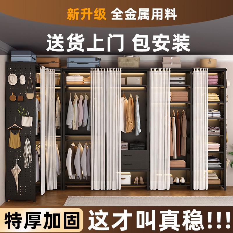 包安装开 放式衣柜自制步入式衣帽间架子组合挂衣架防尘落地衣帽