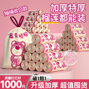 厨房特超厚大号清洁塑料袋一次性自收口 抽绳垃圾袋家用加厚手提式