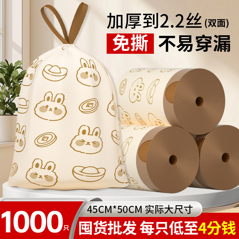 ��˺ӡ���2.2˿?��1�����10������200ֻ ��������������˺�������Ӻ�ӡ�����ó������տڷ�©���������ϴ�