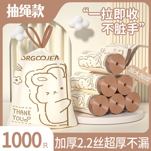 家用自收口大号防漏塑料袋 限时抢购 垃圾袋车载加厚抽绳手提式