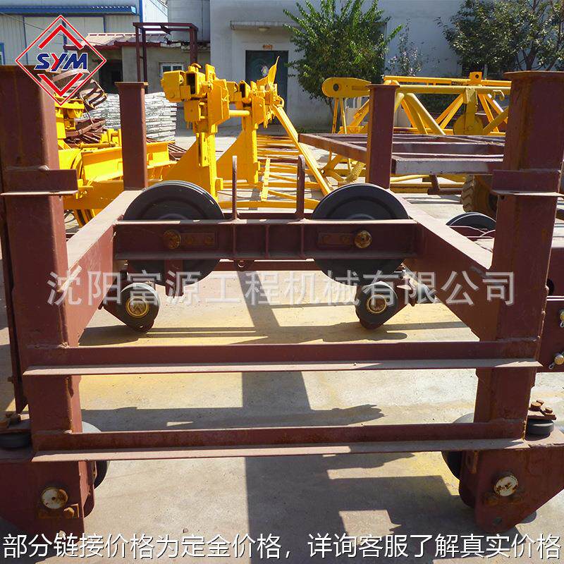 塔吊钢构件配件 变幅小车 变幅行走载重小车 钢丝绳小车