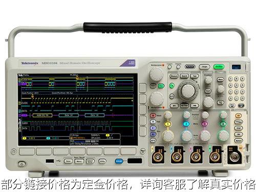 四通道混合域示波器数字示波器示波器MDO3054