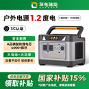 有电储能UDPOWER户外电源露营电源户外移动电源220V便携蓄电池停电备用电源车载大容量充电宝