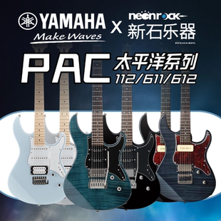 新石乐器YAMAHA雅马哈电吉他PAC112/612/611初学者入门单摇电吉他