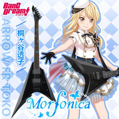 【现货】ESP×BanGDream ARROW FR TOKO桐谷透子Morfonica电吉他
