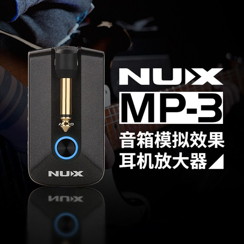 新石乐器新品耳机放大器