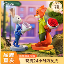 圣诞礼物柏治廷迪士尼疯狂动物城朱迪尼克永生花盲盒结婚生日礼物