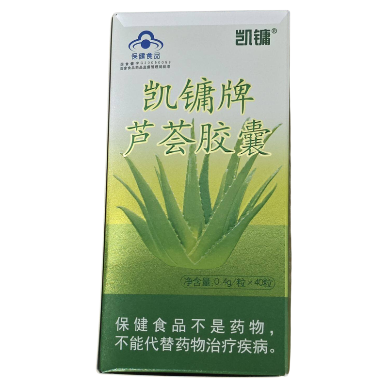 凯镛芦荟胶囊0.4g*40粒