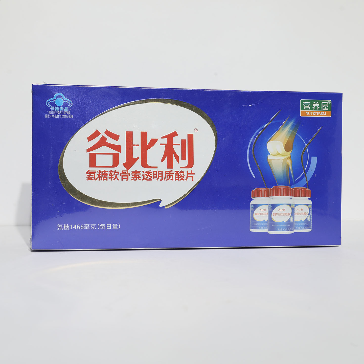谷比利氨糖软骨素加钙片160g
