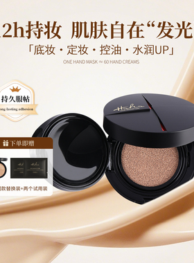 绘声绘色光感无暇持妆气垫CC霜遮瑕保湿持久控油不脱妆BB霜粉底液
