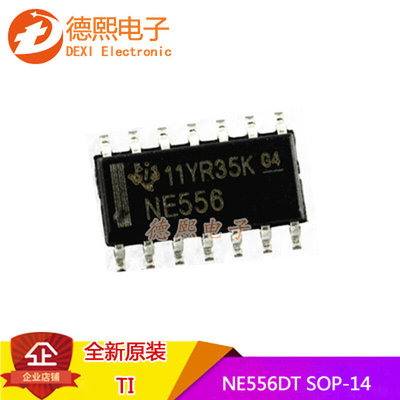 全新原装 贴片 NE556DT NE556DR 双极定时器芯片IC SOP-14