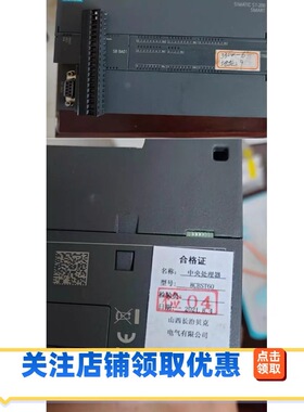 长治贝克新款3300电压6组合开关PLCST60全新