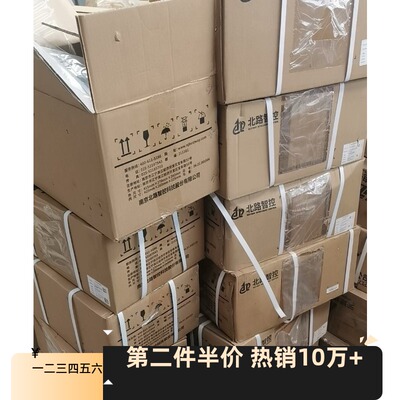 南京北路分站KJ823X-/F(A)矿用本安型监控分站