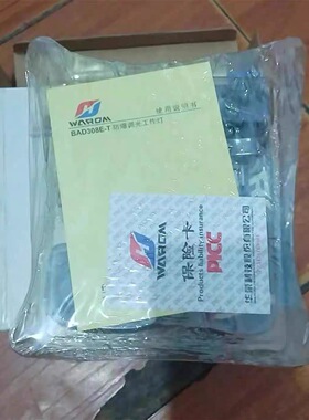 全新正品华荣BAD308E-T防爆调光工作灯