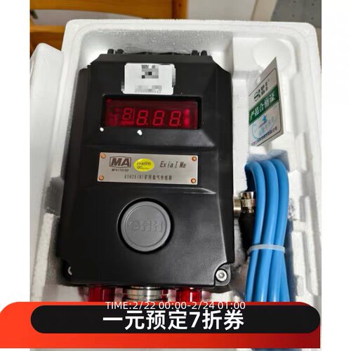 江苏三恒氧气传感器GYH25(B)全新带包装合格证配件齐全