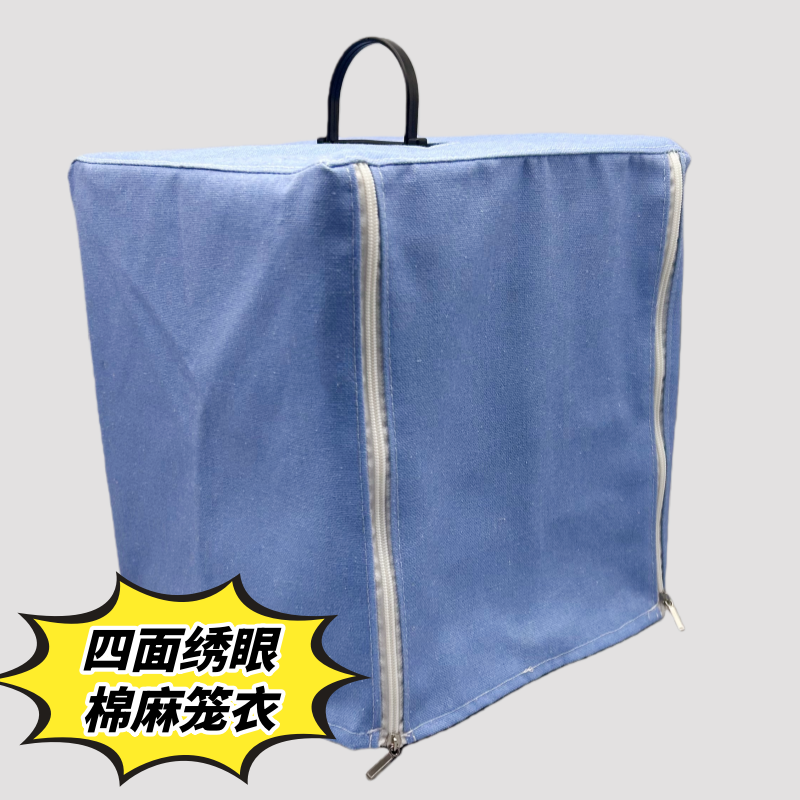 笼衣定制链接方笼定制尺寸笼子图片请发给客服 - 实物图