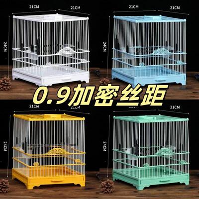 加密0.9塑钢绣眼鸟笼观赏方笼