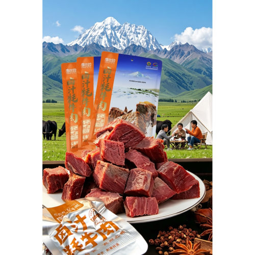 康巴拉卤汁牦牛肉即食四川特产
