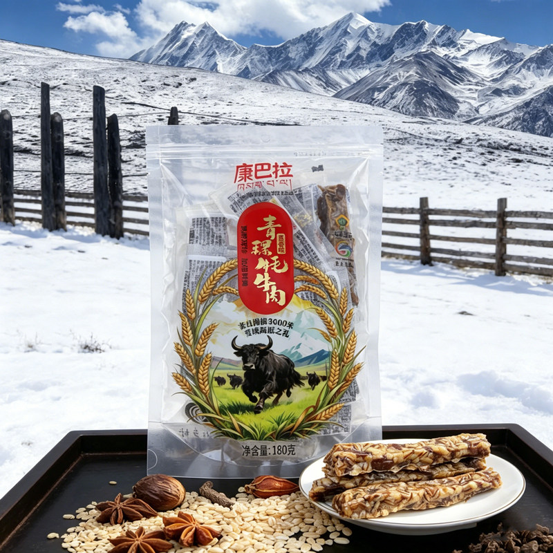 康巴拉青稞牦牛肉180g四川甘孜雪域高原特产美味休闲零食开袋即食