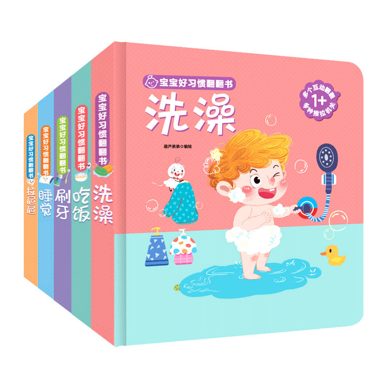 宝宝婴儿玩具0-1-2-3岁新生的儿益智早教婴幼儿摇铃6个月以上小孩