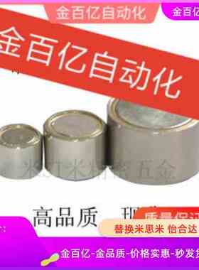 21-D6 D8 D10 61-D13 22-D16 BMJ31-D20带座25磁铁11/01/02/12/62