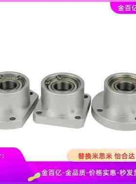 BFP01-11/13-6000ZZ/6005/6802/6900/6902/6901/6801/6905/6200