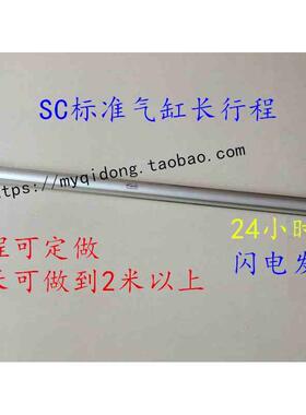 亚德客型 SC铝合金标准气缸 SC100*2100/2200/2300/2400/2500带磁