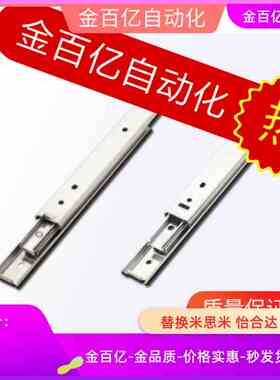 SRXY2720 2725 2730 2735 2740 2745 2750线性滑轨sryidb01-304.8