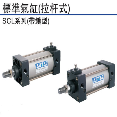 亚德客SCLF100-25-50-75-80-100-125-150-S标准气缸