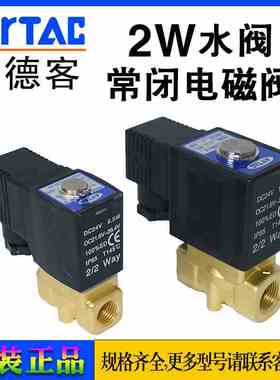 2WH亚德客电磁阀 2WX 2WL 2W 03006 03008 05010 05015 A B C E F