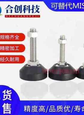 WAL26/22-D100-M20-L125/L150/L200脚杯D120/D80/D60-M16/M24/M12