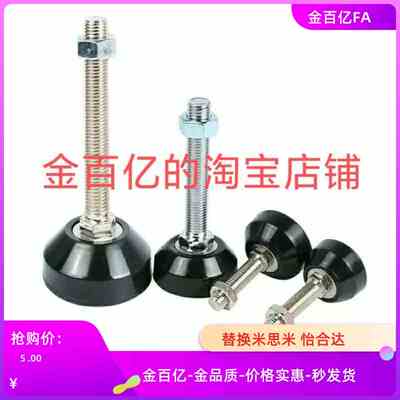 FBRS60/FBF70脚杯C-FBR90/100/120-16/20-70/100/130/150/180/8/6