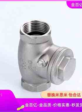 单向阀C-THKB15A/25A/30A/10A/35/40A/50A/60A替怡和达STRY20A