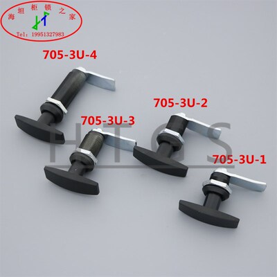 MS705-3U-1~4T型把手锁配电箱机械电柜门锁机箱机柜工业柜转舌锁