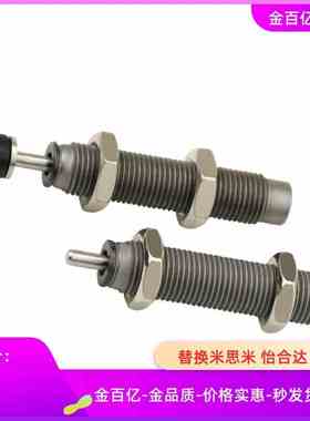 C缓冲器MAS调整型MAC0806/1008/1210/1214/1410/1612/1620S/L/M/H