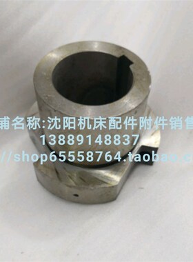 沈阳机床CW6163 CW6180溜板箱超越离合器星形体 走刀离合器星体