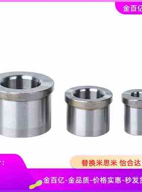 GBAM16/GBAMV12带肩塑胶模30导柱导套GBHE10/GBSEZ8导套20/15/25