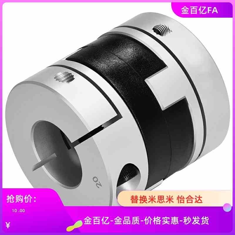 5联轴器GCOC40 GCOCLK GCOCRK25 GCOCWK32/16/20/6/8/10/12/14/15