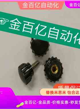 NBLF旋钮压纹C-NBLM3/4/NBLMS5/6/8-16/20/25/32-10/15/20/25-B/W